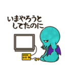 クトゥルフくんは怠け者（個別スタンプ：13）