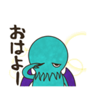 クトゥルフくんは怠け者（個別スタンプ：15）