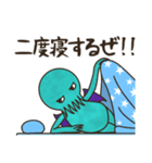クトゥルフくんは怠け者（個別スタンプ：17）