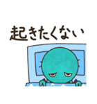 クトゥルフくんは怠け者（個別スタンプ：18）