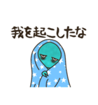 クトゥルフくんは怠け者（個別スタンプ：19）