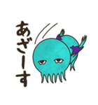 クトゥルフくんは怠け者（個別スタンプ：26）