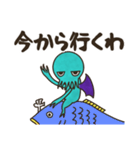 クトゥルフくんは怠け者（個別スタンプ：29）