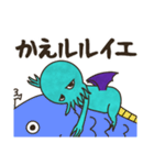 クトゥルフくんは怠け者（個別スタンプ：31）