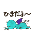 クトゥルフくんは怠け者（個別スタンプ：36）