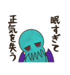 クトゥルフくんは怠け者（個別スタンプ：39）