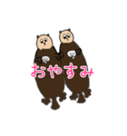 画伯達 with Momo 2019（個別スタンプ：2）