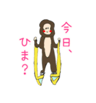 画伯達 with Momo 2019（個別スタンプ：4）