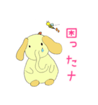 画伯達 with Momo 2019（個別スタンプ：6）