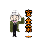 裏方スタッフ（個別スタンプ：1）