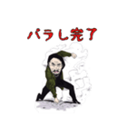 裏方スタッフ（個別スタンプ：13）