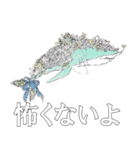 message by me（個別スタンプ：3）