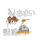 message by me（個別スタンプ：8）