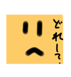 おかしな黄色アナゴ（個別スタンプ：8）