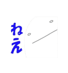 はんぺん2（個別スタンプ：2）