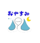 はんぺん2（個別スタンプ：4）