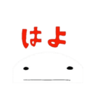 はんぺん2（個別スタンプ：5）