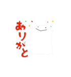 はんぺん2（個別スタンプ：10）