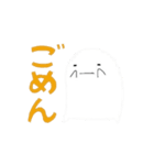 はんぺん2（個別スタンプ：11）