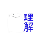 はんぺん2（個別スタンプ：12）