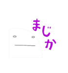 はんぺん2（個別スタンプ：14）