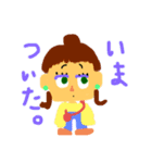 ヘンテコランドのアーリー（個別スタンプ：1）