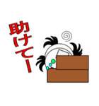 お掃除ロボ丸（個別スタンプ：4）