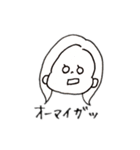 ひろかちゃん（個別スタンプ：14）
