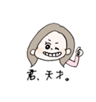ひろかちゃん（個別スタンプ：27）