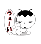 生意気イモムシくん（個別スタンプ：1）