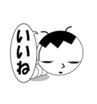 生意気イモムシくん（個別スタンプ：4）