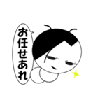 生意気イモムシくん（個別スタンプ：8）