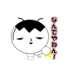 生意気イモムシくん（個別スタンプ：11）