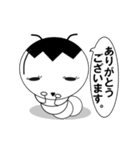 生意気イモムシくん（個別スタンプ：12）