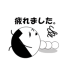 生意気イモムシくん（個別スタンプ：16）