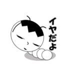 生意気イモムシくん（個別スタンプ：19）