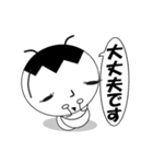 生意気イモムシくん（個別スタンプ：21）