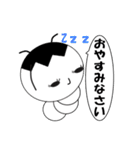 生意気イモムシくん（個別スタンプ：23）