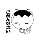 生意気イモムシくん（個別スタンプ：24）