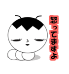 生意気イモムシくん（個別スタンプ：26）