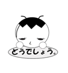 生意気イモムシくん（個別スタンプ：38）