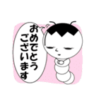 生意気イモムシくん（個別スタンプ：39）