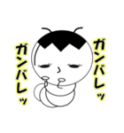 生意気イモムシくん（個別スタンプ：40）