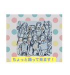 五十嵐先生ご挨拶集②（個別スタンプ：7）