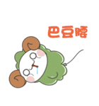 バルーン羊（個別スタンプ：26）