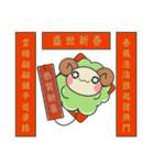 バルーン羊（個別スタンプ：31）