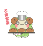 バルーン羊（個別スタンプ：38）