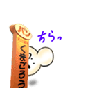 てんねんこうぼくん（個別スタンプ：3）
