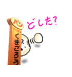 てんねんこうぼくん（個別スタンプ：4）