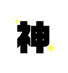 LINEで使えるスタンプ 1（個別スタンプ：1）